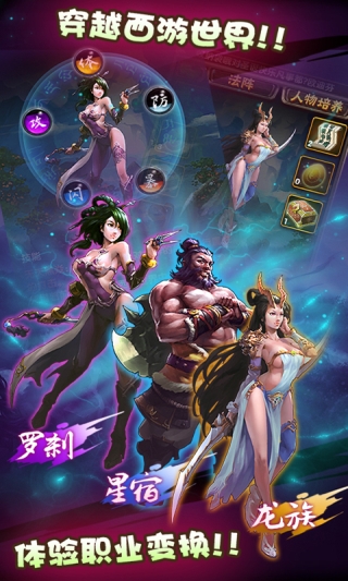 西游有妖氣