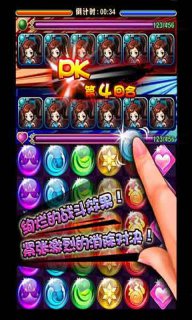 娘將天下
