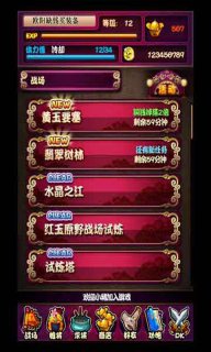 娘將天下