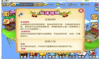 霸王別急