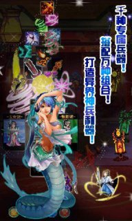 異世仙君笑傲七界