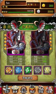 疾之召喚