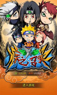 疾之召喚