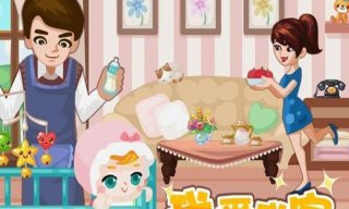 我愛(ài)我家My Home