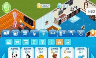 我愛(ài)我家My Home