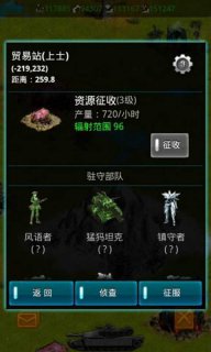 地球2037