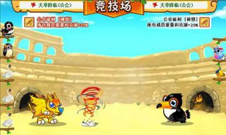 小鳥OL