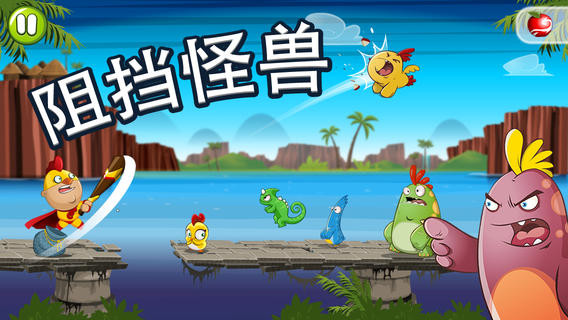 小雞超人