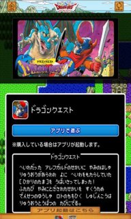 勇者斗惡龍