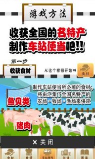 我們的午餐