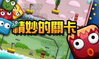 天天打方塊