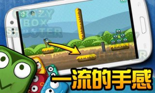 天天打方塊
