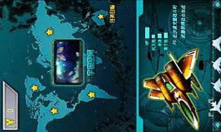3D雷霆領(lǐng)峰