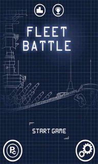 艦隊戰
