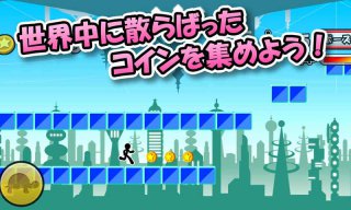 硬幣沖刺