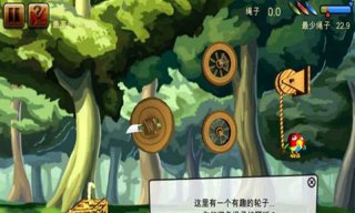 拯救菜鳥