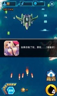 蒼老師射飛機