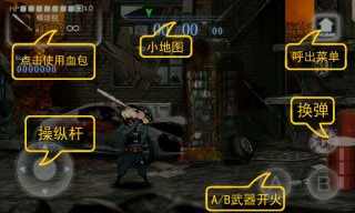 僵尸戰場