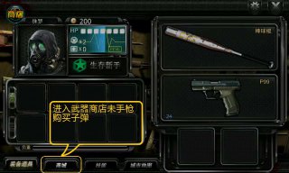 僵尸戰場