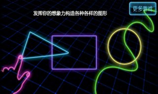 物理空間