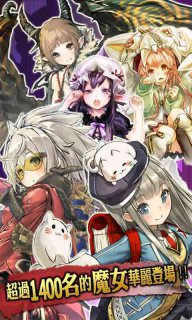 我的魔女大人