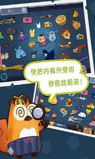 放開我爸
