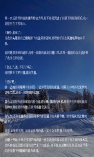 鐮鼬之夜