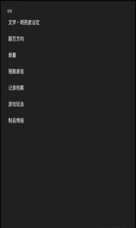 鐮鼬之夜