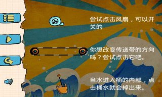 饑渴的蘿卜