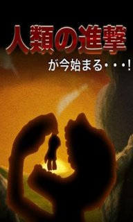 進(jìn)擊的兵團(tuán) 3DM漢化版