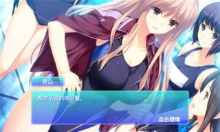 桃色戀人2