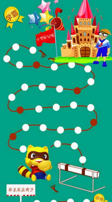 學(xué)霸猜課文
