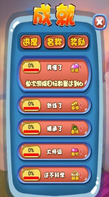 怪有趣