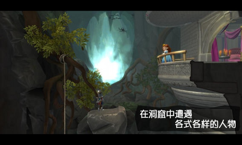 魔窟冒險