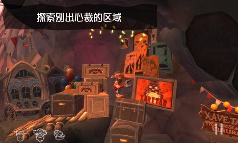 魔窟冒險