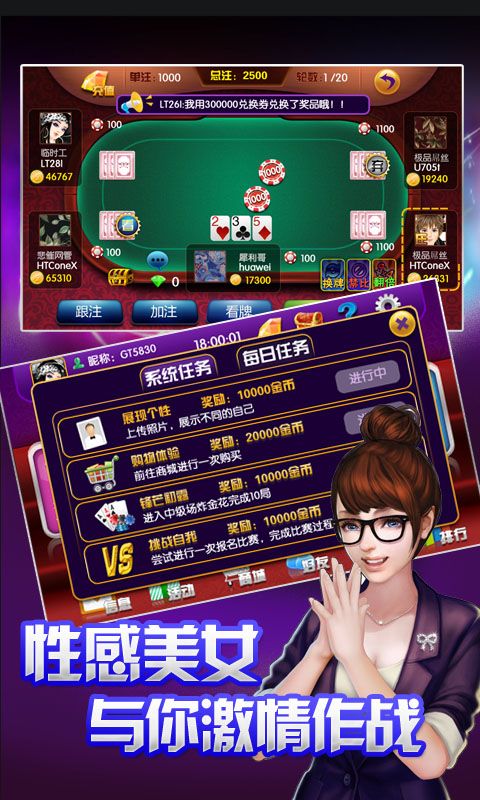 瘋狂炸你妹