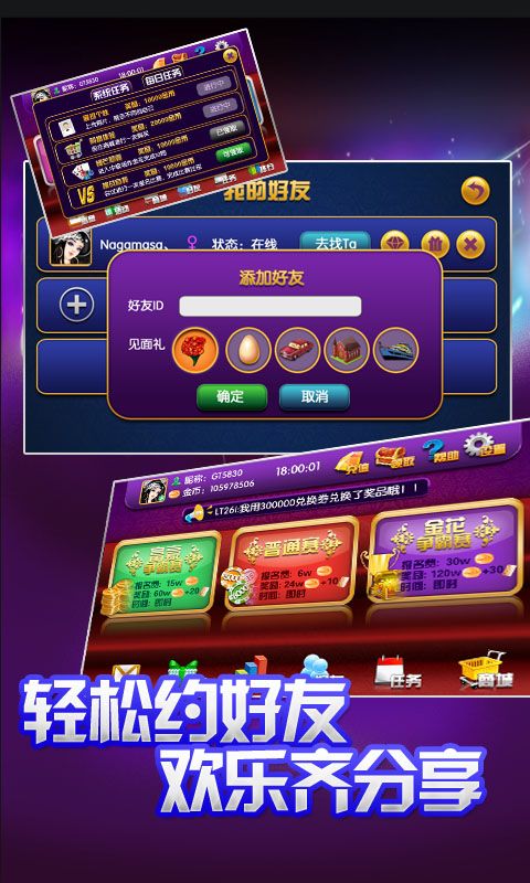 瘋狂炸你妹