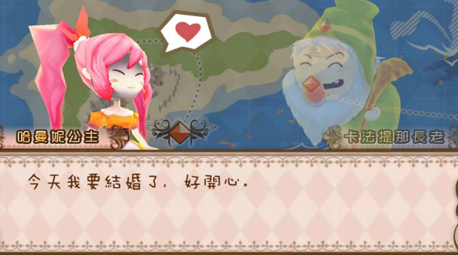 敲擊小公主
