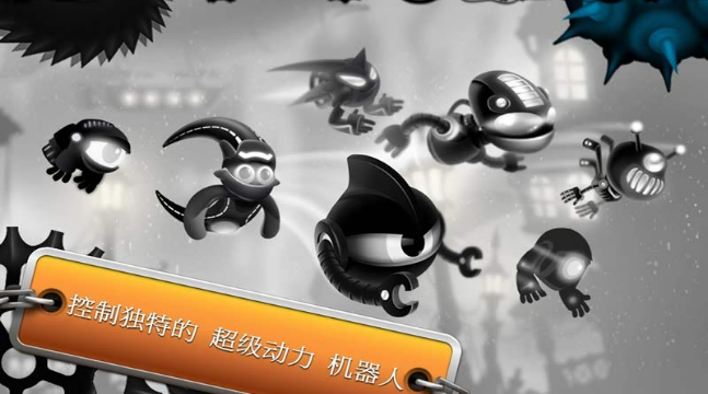 機(jī)器人狂奔