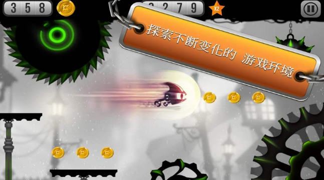 機(jī)器人狂奔
