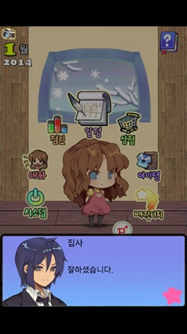口袋公主之大唐物語