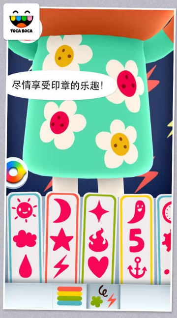 托卡米尼
