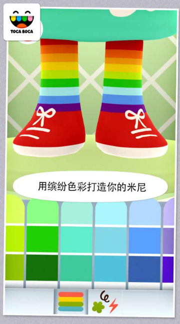 托卡米尼