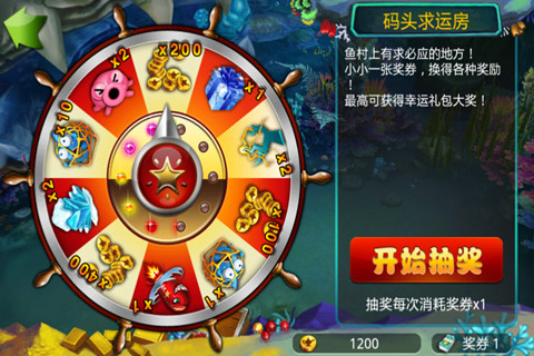 深海爭霸