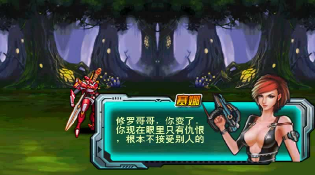 暴力戰(zhàn)神