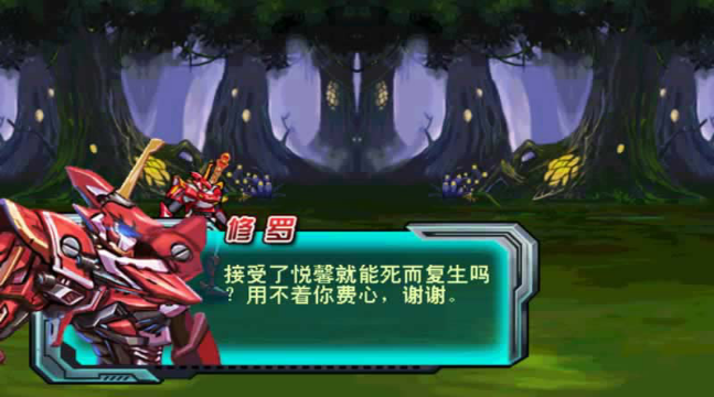 暴力戰(zhàn)神
