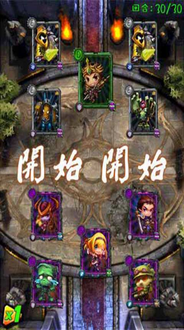 英雄臉萌