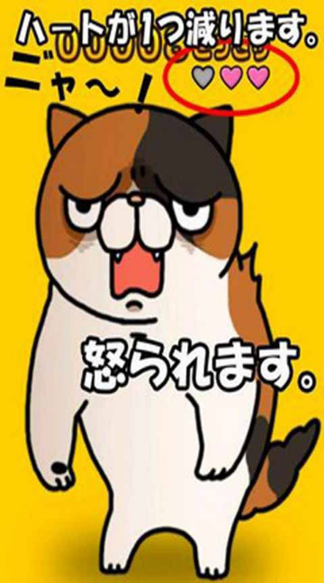 驚嚇貓