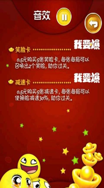 笑爆了