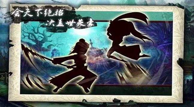 閑話江湖